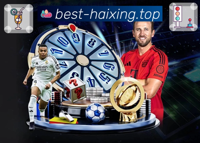 <strong>海星体育</strong>App 订阅球队预览