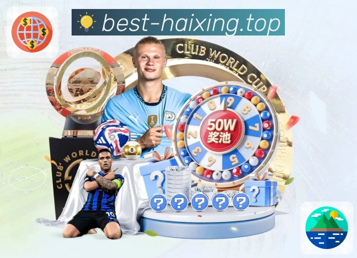 轻松上手英超买球入口注册流程,享受流畅体育观赛体验