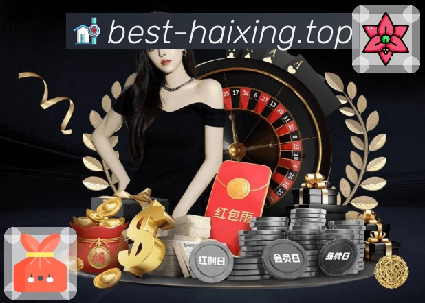 赛果查询与回看